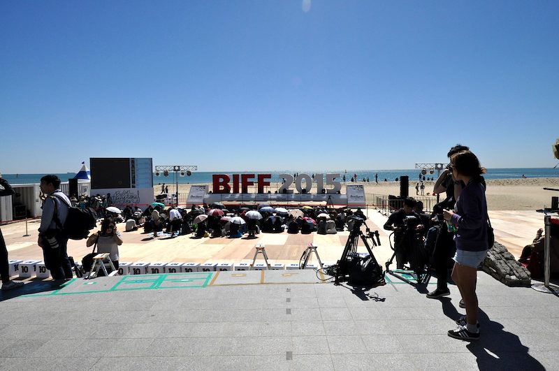 Busan International Film Festival
